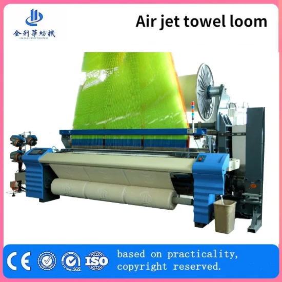 Terry Towel Making Machine Terry Towel Weaving Machine Air Jet Loom Kitchen Textile Jlh9200m