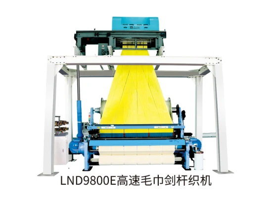 High Speed Terry Towel Rapier Loom with Electronic Jacquard